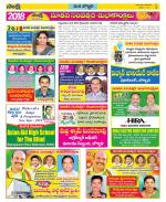 Vijayanagaram Constituencies