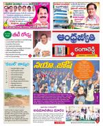 Rangareddy District