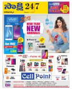 Visakhapatnam District - Old