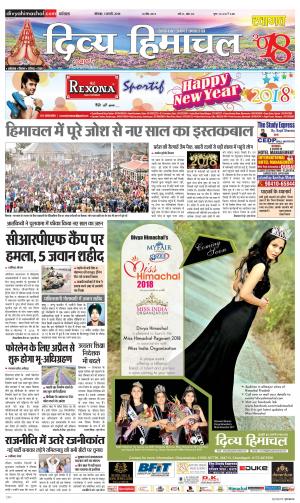 Divya Himachal Dharamsala