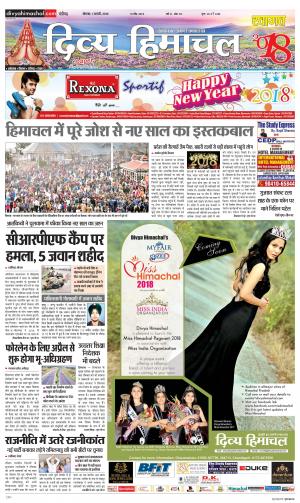 Divya Himachal Chandigarh