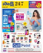 Visakhapatnam District