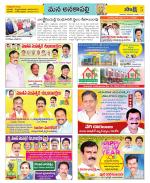 Visakhapatnam Constituencies Old