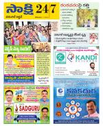 Hanamakonda District