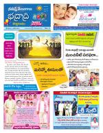 Bhadradri Kothagudem