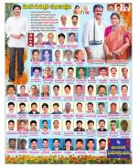 Visakhapatnam Constituencies