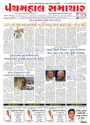 PMS-01-01-2018