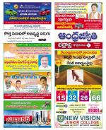 BHADRADRI KOTHAGUDEM