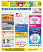 Nizamabad Constituencies