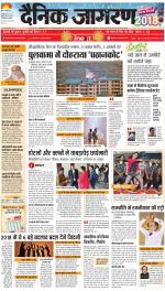 Ranchi Hindi ePaper, Ranchi Hindi Newspaper - InextLive