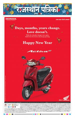 rajasthan patrika banswara