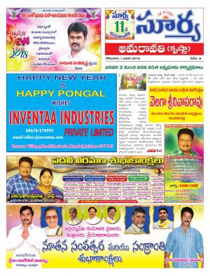 Monday 1 January, 2018