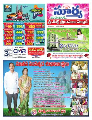 Monday 1 January, 2018