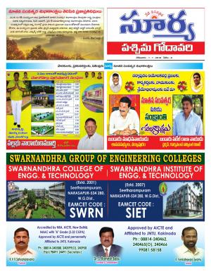 Monday 1 January, 2018