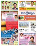 Mahabubnagar District