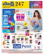 West Godavari District