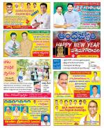 West Godavari District