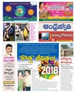 East Godavari District