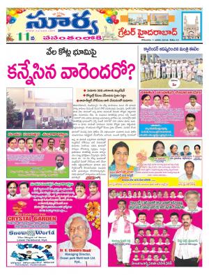 Monday 1 January, 2018