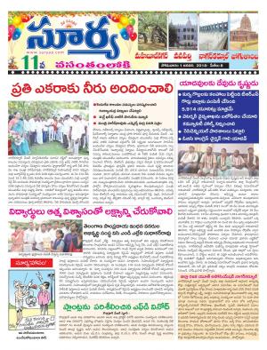 Monday 1 January, 2018