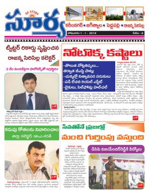 Monday 1 January, 2018