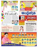 Nellore District