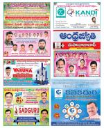 Mahabubabad District