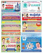 Jayashankar Bhupalpally