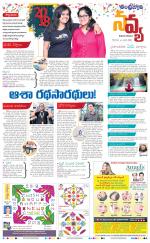Navya Daily