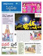 Siddipet