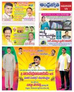 Krishna District