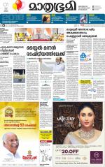 Kozhikode (includes Wayanad)