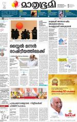 Kannur (includes Kasargod)