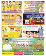 Karimnagar District