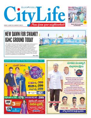 amaravati tabloid