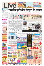 Amravati Live