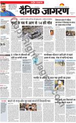 Dainik Jagran