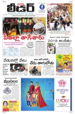 Leader Telugu Daily