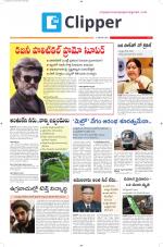 Clipper News