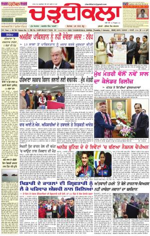 ck karnal 2-1-2018