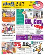 Mahabubnagar District