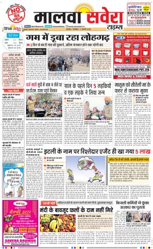 Malwa