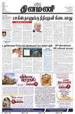 Dinamani - New Delhi