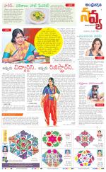 Navya Daily