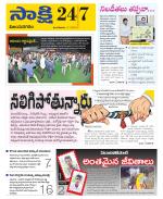 Vijayanagaram District