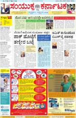 Namma Kalaburagi ಕಲಬುರಗಿ