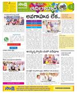 Adilabad Constituencies