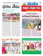 Chittoor