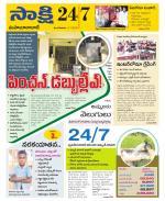 Mahabubabad District