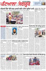 Punjabi Tribune (Patiala-Sangrur)